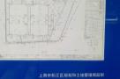 上海益商仓储服务有限公司全日美改扩建项目（上海市松江区）现场图片
