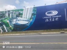 上海市奉贤科技绿洲南桥园区二三期现场图片
