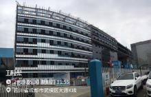 中国建设银行股份有限公司四川省分行成都生产基地室内精装修项目（四川成都市）现场图片