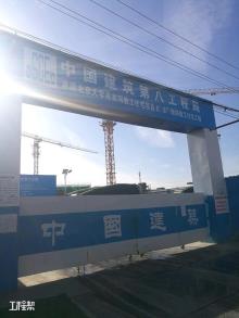 北京海淀区肖家河教工住宅项目E地块教工住宅（北京大学）现场图片