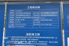 深圳市宝安区沙井街道办事处沙井街道文体中心项目（广东深圳市）现场图片