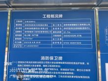 深圳市宝安区沙井街道办事处沙井街道文体中心项目（广东深圳市）现场图片