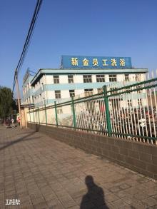 河北新金钢铁有限公司邯郸市烧结余热发电工程现场图片