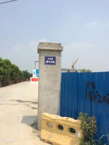 上海市青浦区虹桥商务区徐泾中28-05,29-02,30-04,31-01,32-01地块商业发展建设项目现场图片