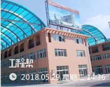 河北葫芦峪农业开发股份有限公司农业示范园项目（河北石家庄市）现场图片