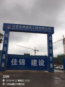 赣州经济技术开发区黄金中学分校工程（江西赣州市）现场图片