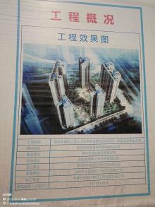 广东深圳市深铁璟城项目（又名：松岗车辆段上盖物业项目）现场图片