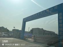 广东中山市沙口西路65号住宅小区新建项目现场图片