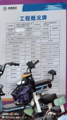 东莞川飞金属科技有限公司弘康医疗器械生产项目现场图片