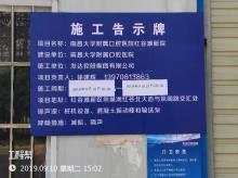 南昌大学附属口腔医院红谷滩新院工程（江西南昌市）现场图片