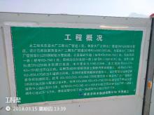 西安市高新区草堂基地水厂（三期）工程（西安水务(集团)有限责任公司）现场图片