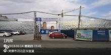 天津市北辰区大张庄示范小城镇建设项目四标段-F地块现场图片