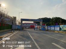 广东广州市大湾区科创走廊新光谱项目现场图片