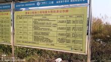 广西柳州市北部生态新区创业园二期（智能电网标准厂房）项目现场图片