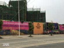 绵阳市三台县人民医院改扩建项目现场图片