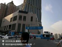 重庆市渝中区来福士广场（重庆市朝天门地块商业综合体项目）（含酒店）现场图片