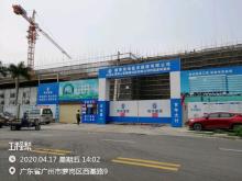 广东心宝药业科技有限公司西区产研基地工程（广东广州市）现场图片