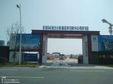 SK海力士（无锡）产业发展有限公司医院用房项目（江苏无锡市）现场图片
