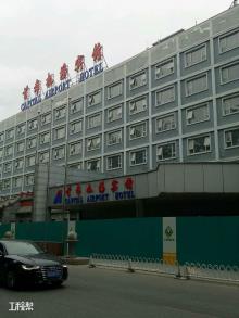 北京市顺义区首都国际机场宾馆装修项目（首都机场集团公司）现场图片