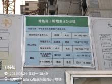 北京市丰台区东铁营棚户区改造回迁安置房及配套设施项目现场图片