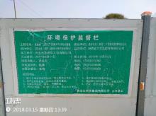 西安市高新区草堂基地水厂（三期）工程（西安水务(集团)有限责任公司）现场图片