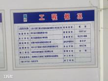 四川成都市洪柳西小学（成都兴城投资集团有限公司）现场图片