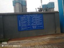 湖南长沙市建工.象山国际一期(A组团)工程现场图片