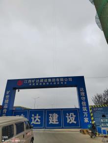 江西南昌市泰昌国际大酒店建设项目现场图片