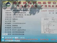 山东淄博市溡水实验学校建设项目现场图片
