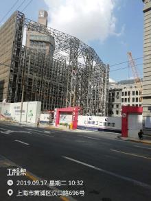 上海市黄浦区南京东路179号街坊成片保护改建工程（含精品酒店）现场图片