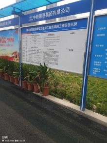 佛山市第二人民医院新院区项目（广东佛山市）现场图片