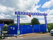 临江市幸福基业开发建设有限公司桦树镇污水处理厂工程现场图片