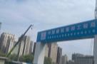 陕西西安市太古里商业综合体项目现场图片