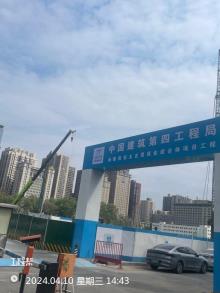 陕西西安市太古里商业综合体项目现场图片
