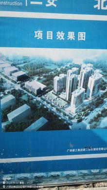 广西柳州市北部生态新区创业园一期A地块A-2#、A-3#、A-4#、A-7#、A-10#楼及地下室工程现场图片