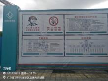 深圳市观澜文化体育公园工程（深圳市龙华新区建设管理服务中心）现场图片