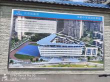 广东广州市黄埔区天韵小学改扩建工程现场图片