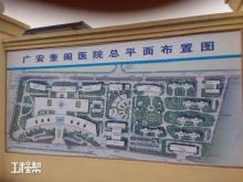 广安市奎阁医院综合体工程（广安华泰投资有限公司）现场图片