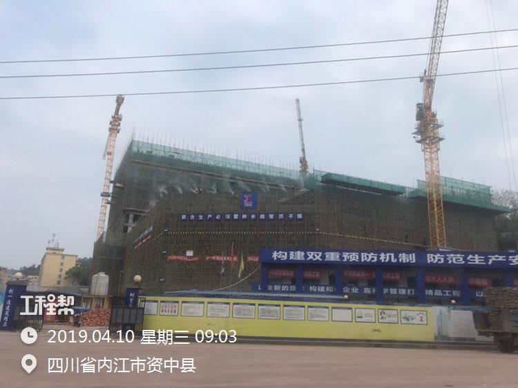 内江资中县人民医院综合大楼建设项目