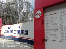 上海市黄浦区南京东路179号街坊成片保护改建工程（含精品酒店）现场图片