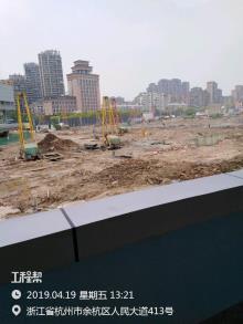 浙江杭州市余杭区亚运场馆改建项目现场图片