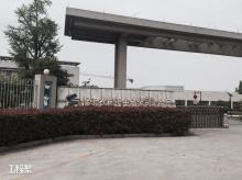 浙江省杭江牛奶公司乳品厂厂房改建及配套工程现场图片