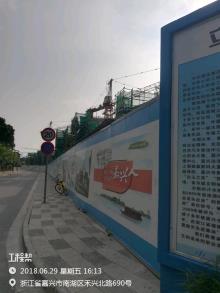 浙江嘉兴市芦席汇历史街区保护性开发建设项目3号4号地块(含:酒店)（嘉兴城市建设投资有限公司）现场图片