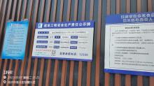 重庆市北碚区融创北碚区蔡家组团F标准分区项目（F16-1-2/06地块）现场图片