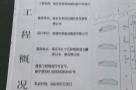 江苏南京市未来科技城初级中学项目现场图片