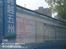 上海市嘉定区惠民家园（三期）动迁安置房工程现场图片