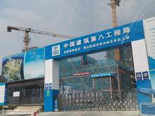 金茂观山湖城市综合体项目现场图片
