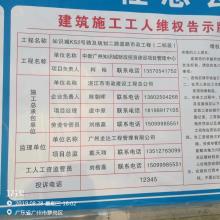 广东广州市知识城KS2号路北延长线及规划二路道路市政工程现场图片