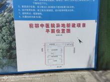 前郭尔罗斯蒙古族自治县中医院异地新建项目（吉林松原市）现场图片