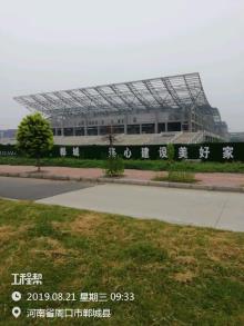 郸城县综合投资有限公司周口市全民体育活动中心现场图片